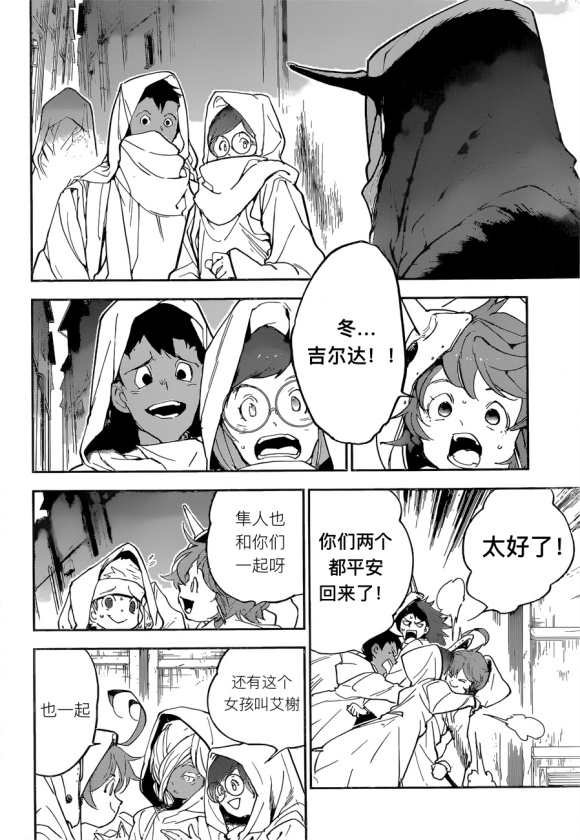 第148话 试看版