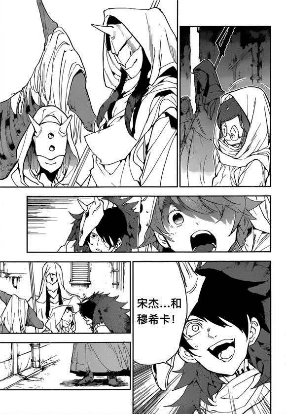 第148话 试看版