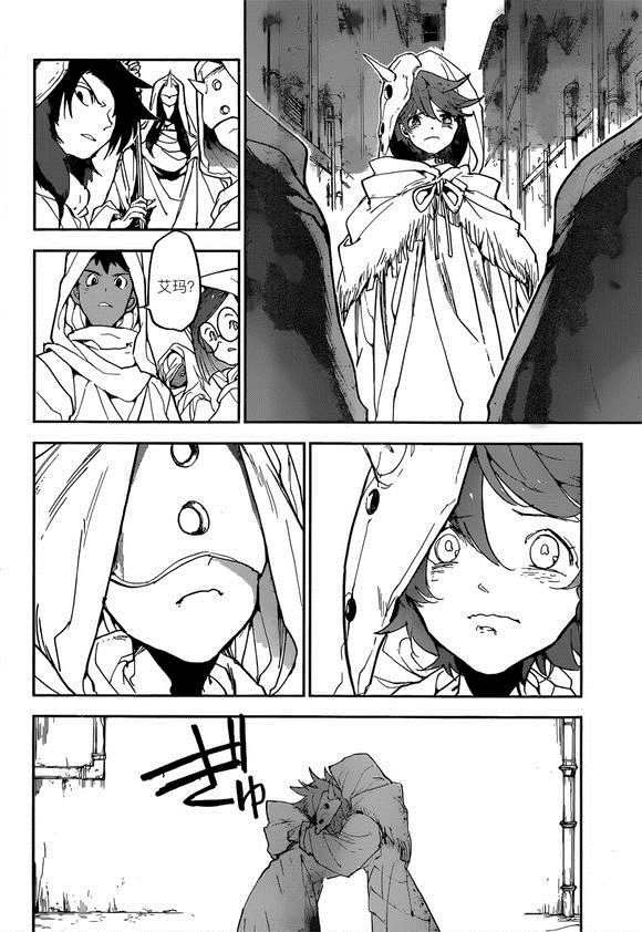 第148话 试看版