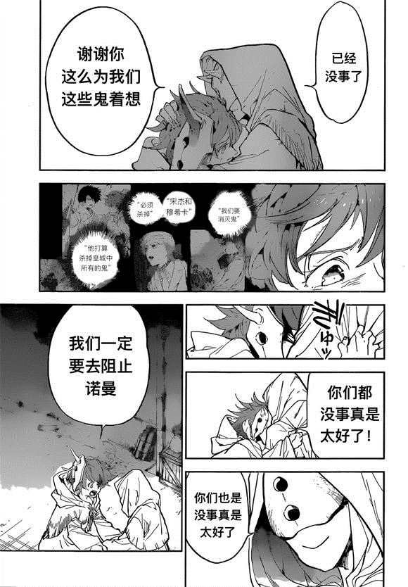 第148话 试看版