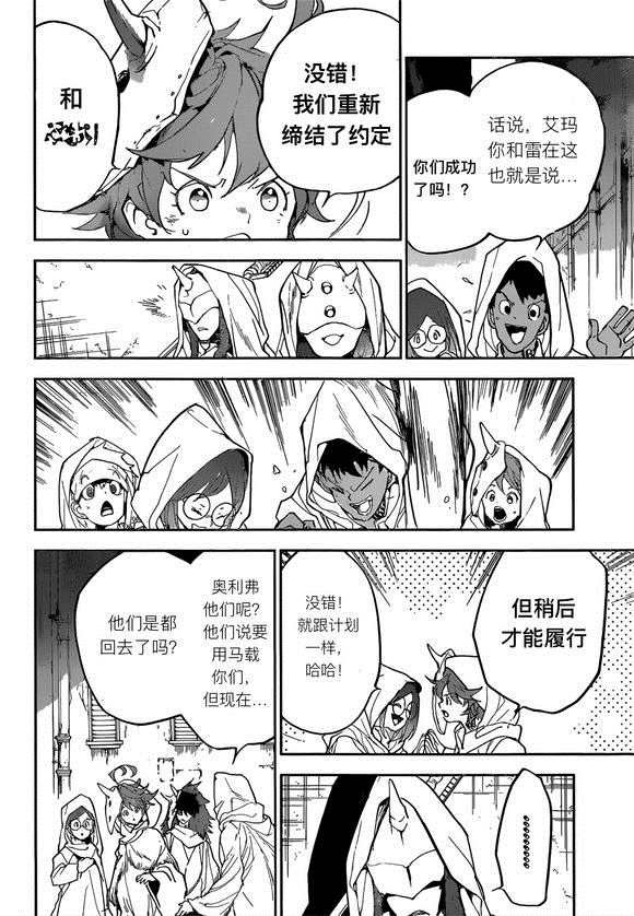 第148话 试看版