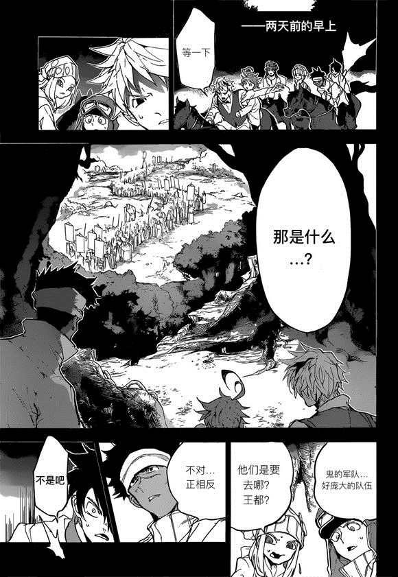第148话 试看版