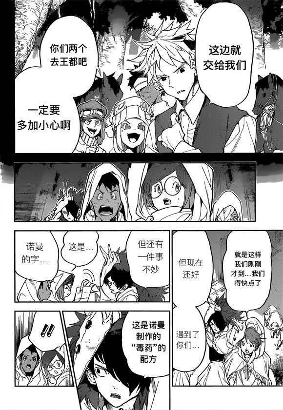 第148话 试看版