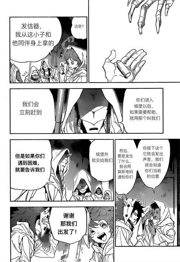 第148话 试看版