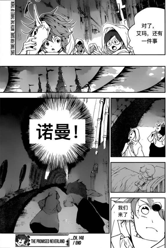 第148话 试看版