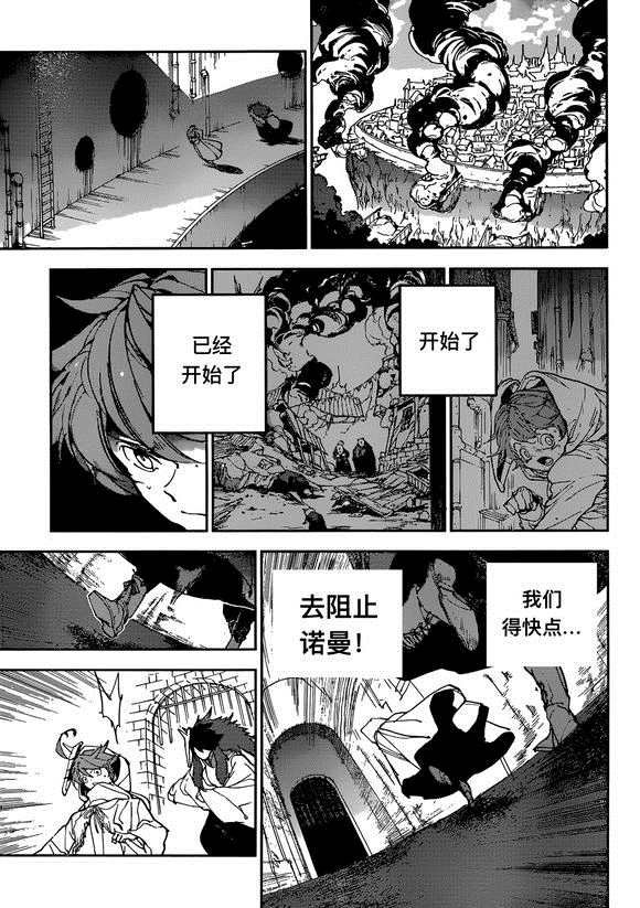 第149话 试看版