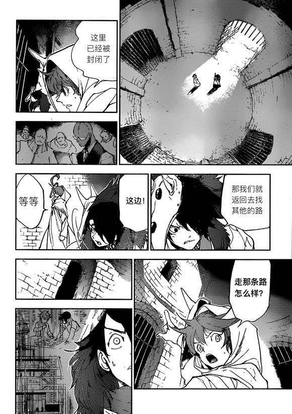 第149话 试看版