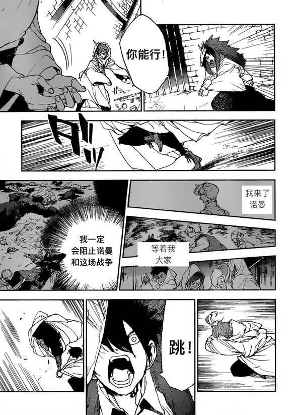 第149话 试看版
