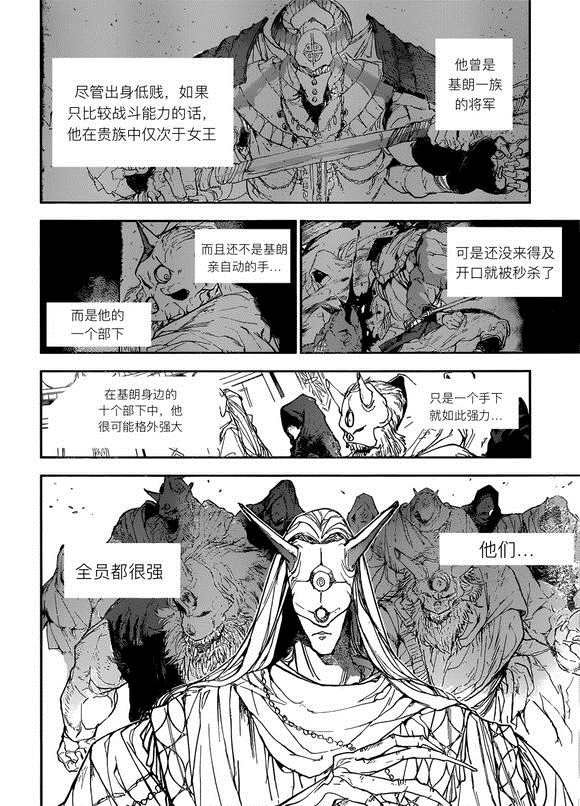 第149话 试看版