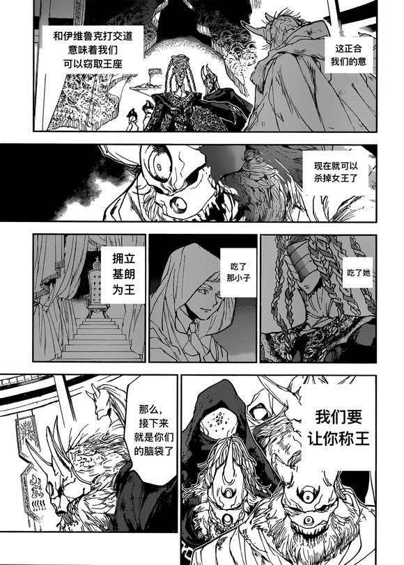 第149话 试看版
