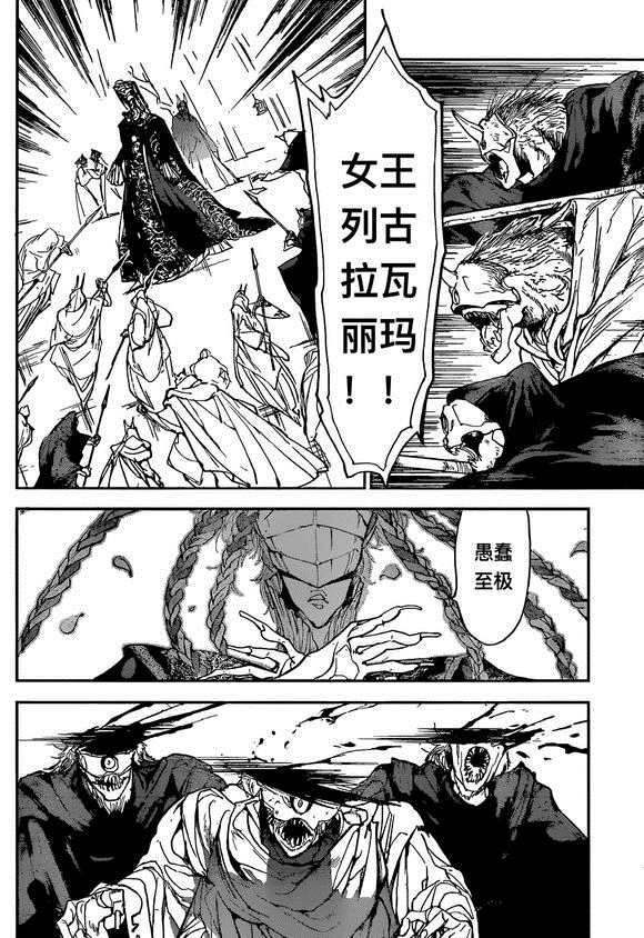 第149话 试看版