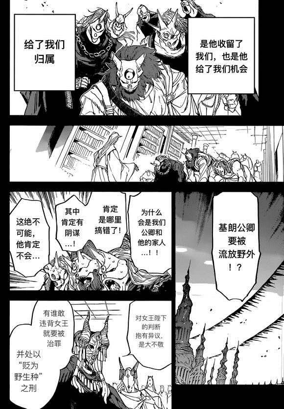 第149话 试看版