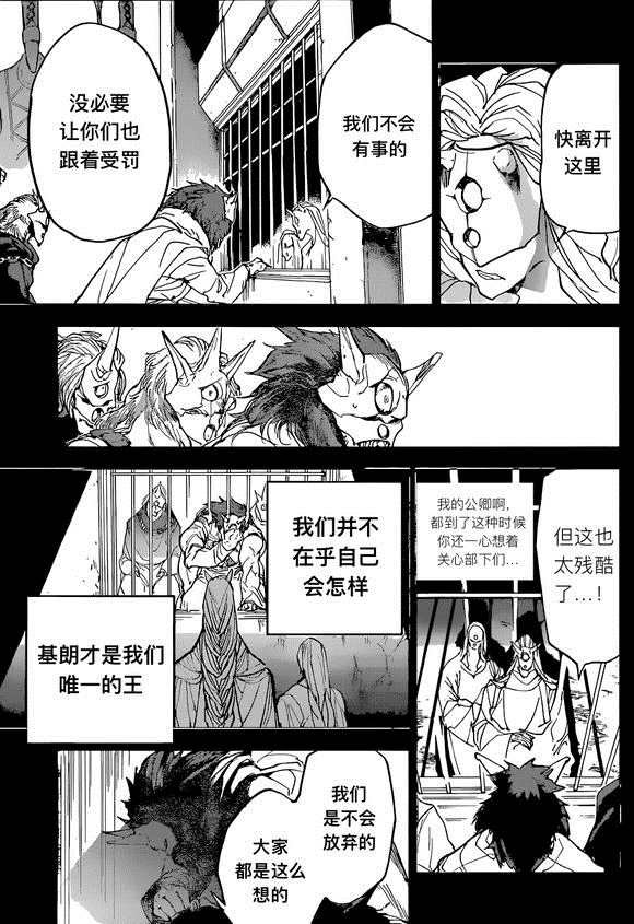 第149话 试看版