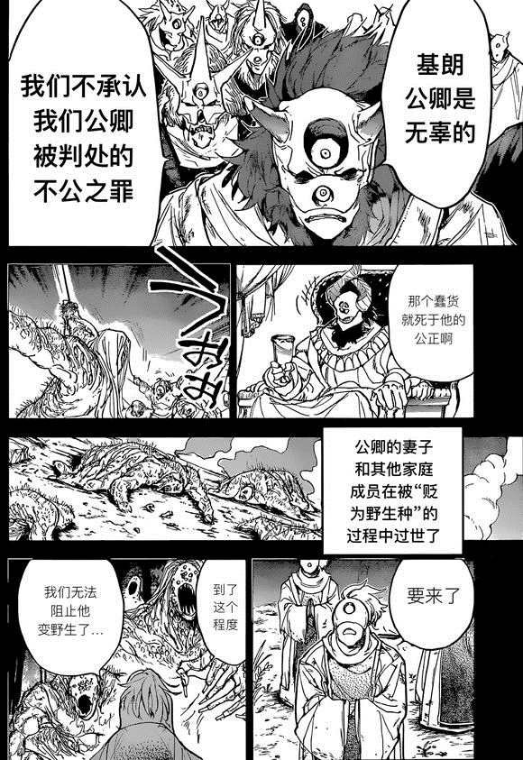 第149话 试看版