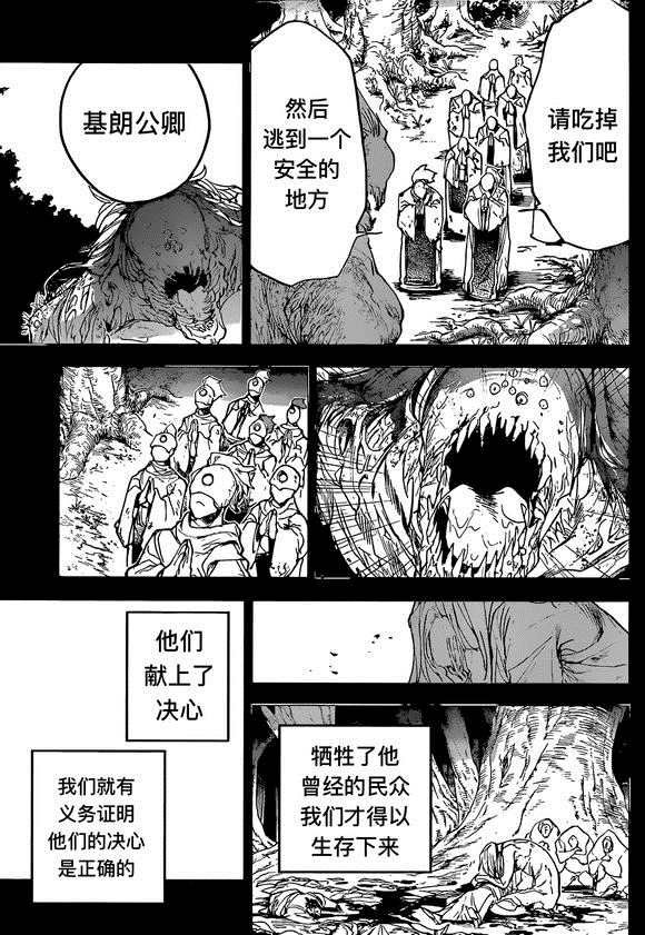 第149话 试看版