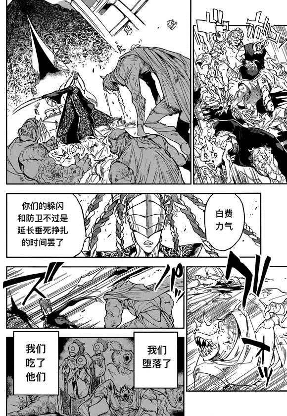 第149话 试看版