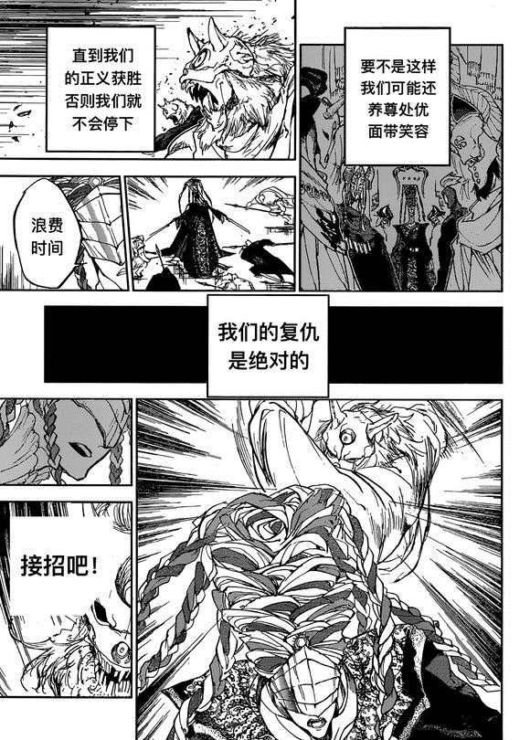 第149话 试看版