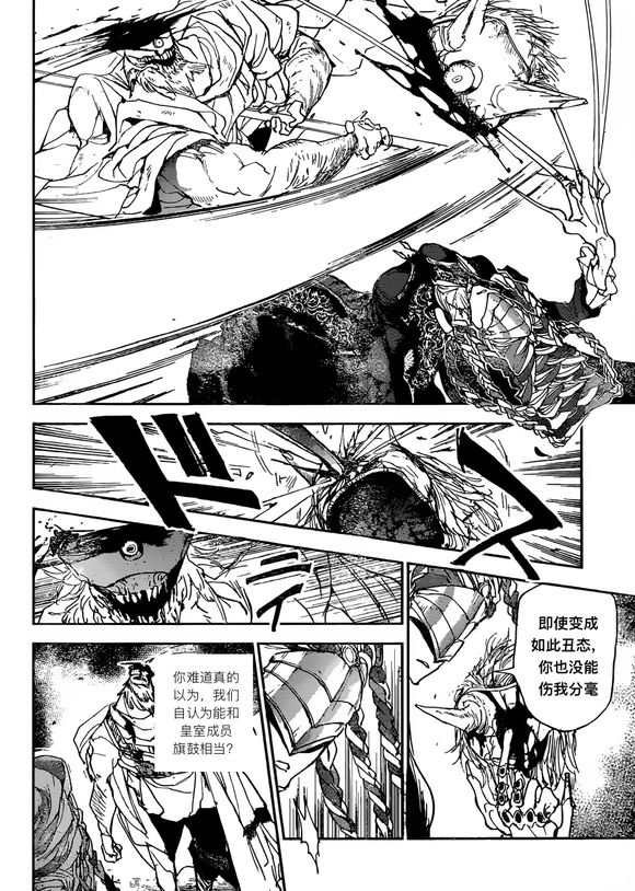第149话 试看版