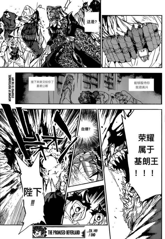 第149话 试看版