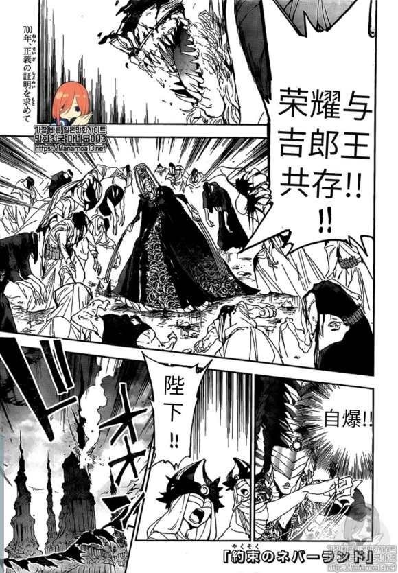 第150话 试看版