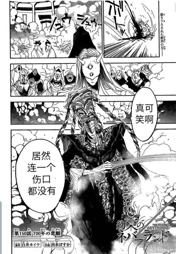第150话 试看版
