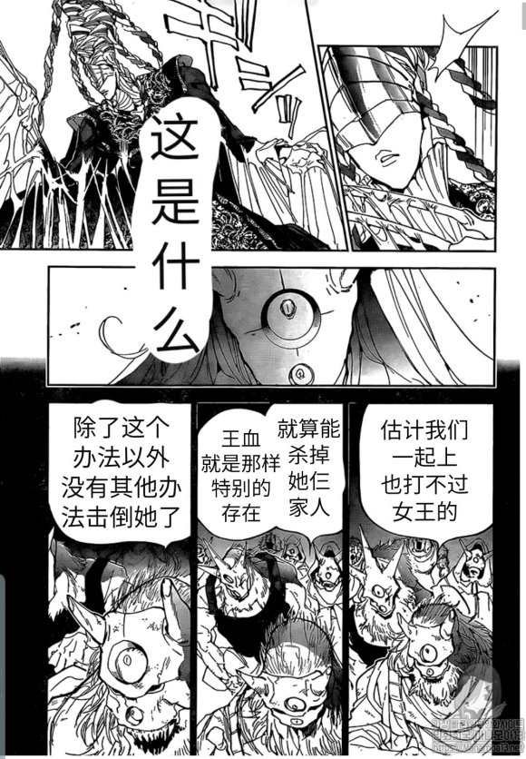 第150话 试看版