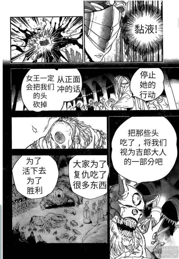 第150话 试看版