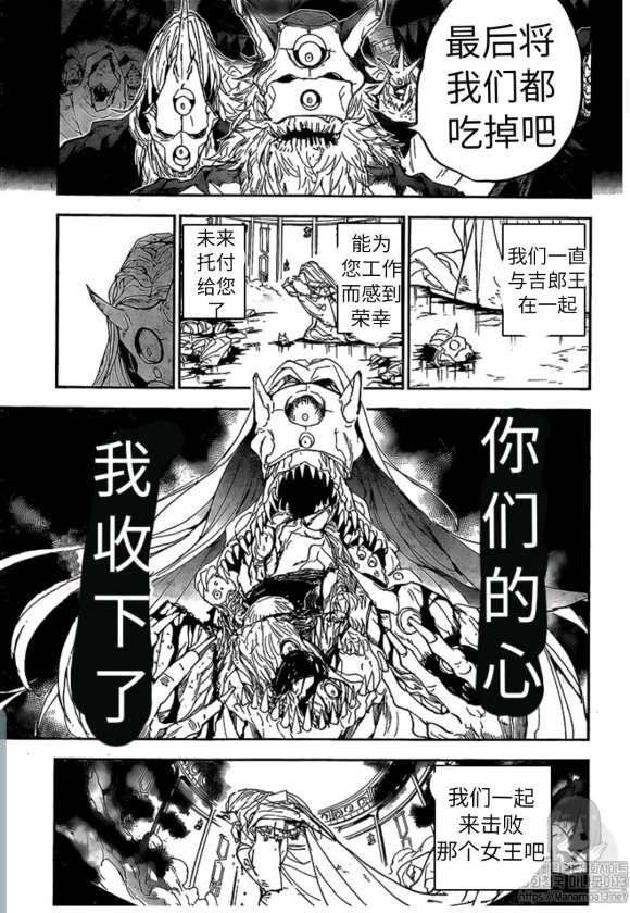 第150话 试看版