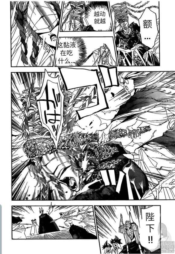 第150话 试看版