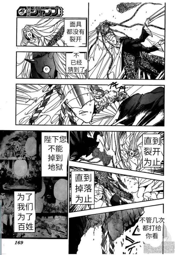 第150话 试看版