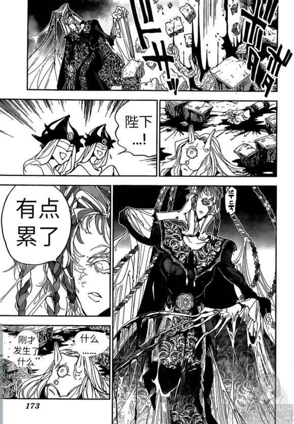 第150话 试看版