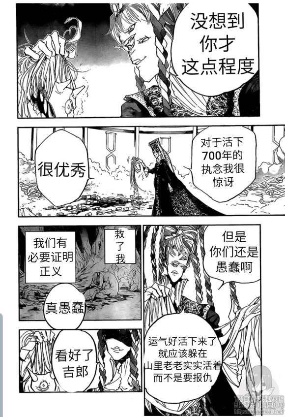 第150话 试看版