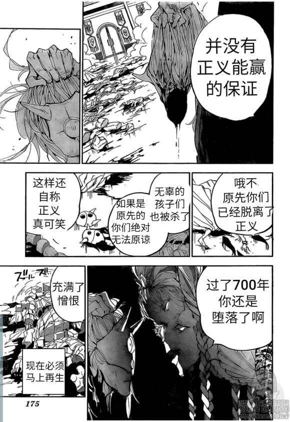第150话 试看版