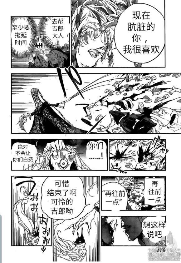 第150话 试看版