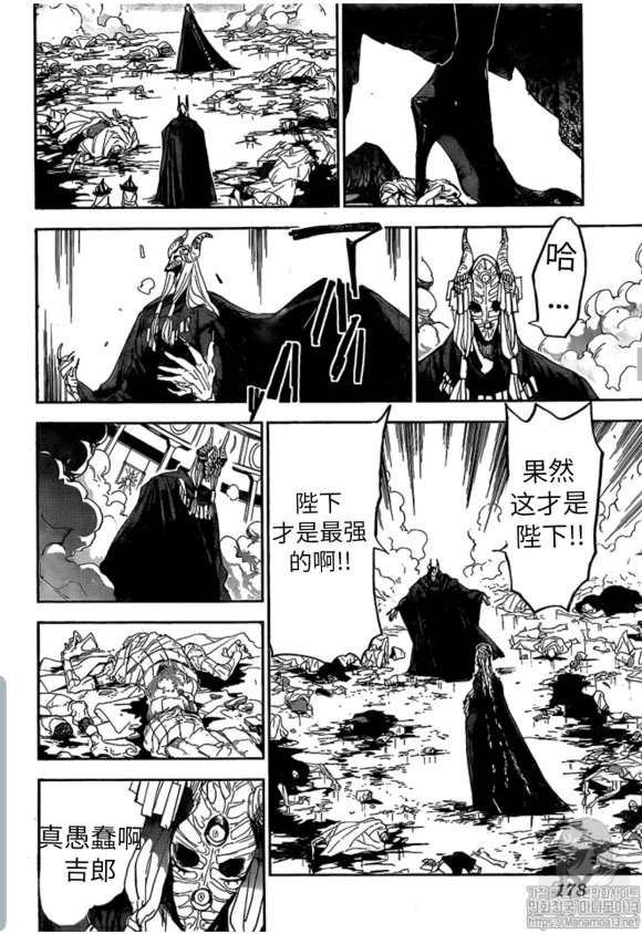 第150话 试看版