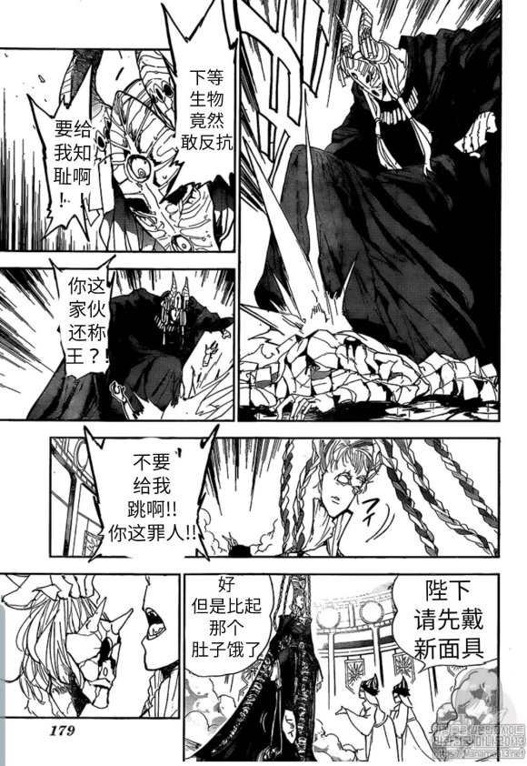 第150话 试看版