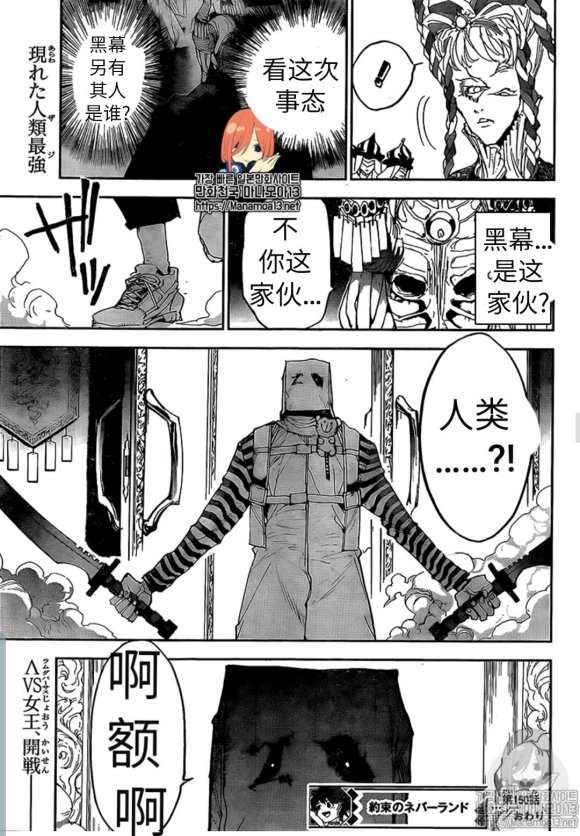 第150话 试看版