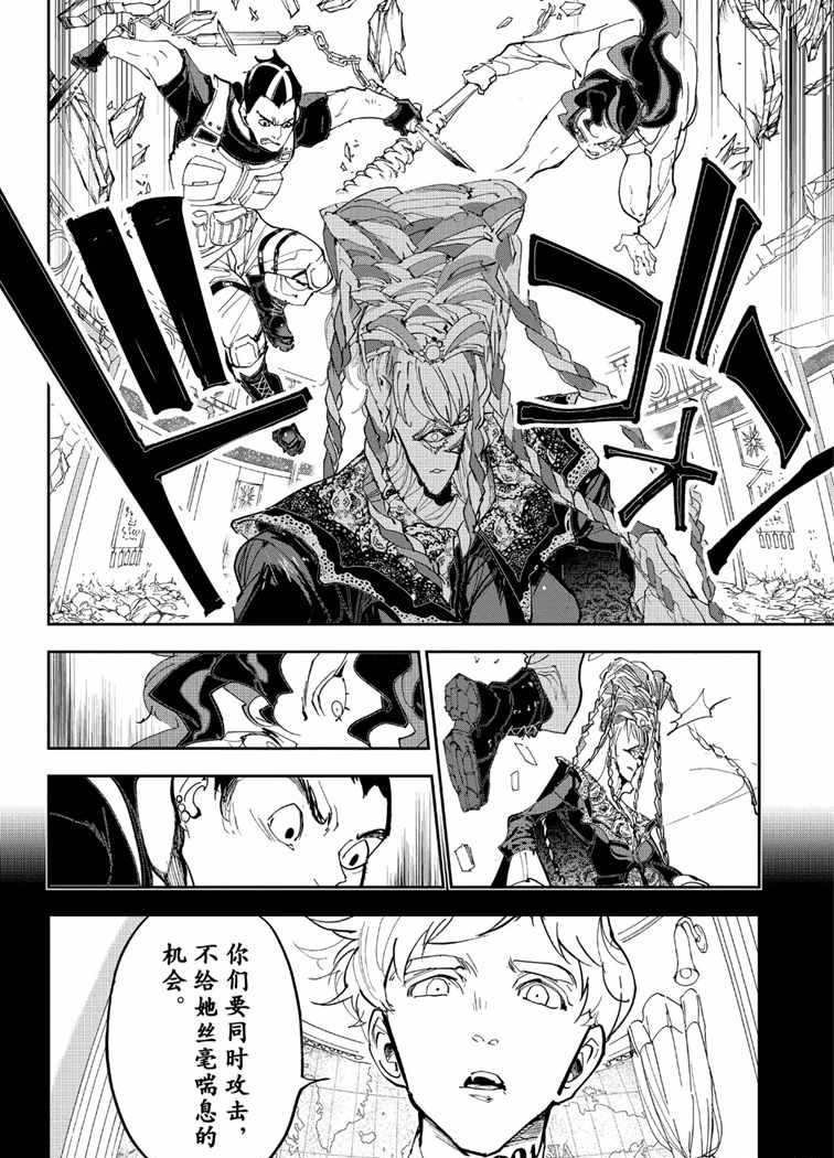 第151话 试看版