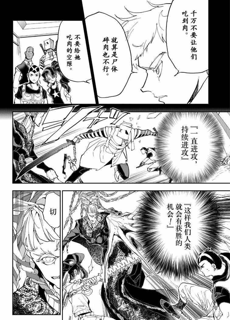 第151话 试看版