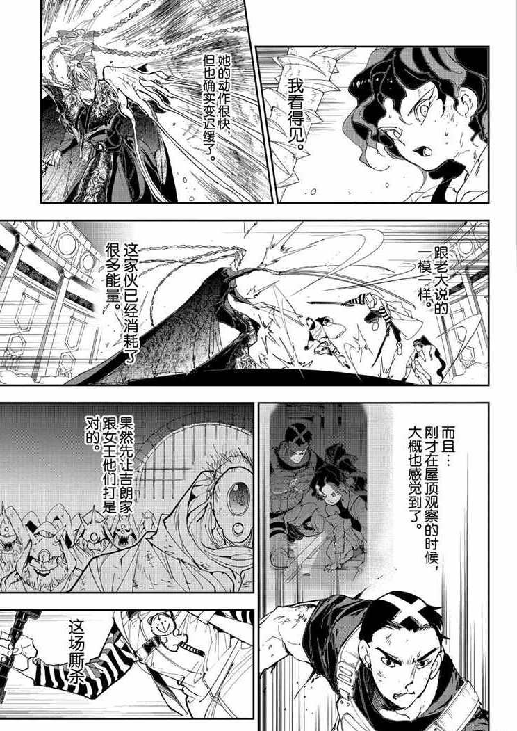第151话 试看版