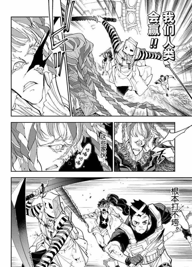 第151话 试看版