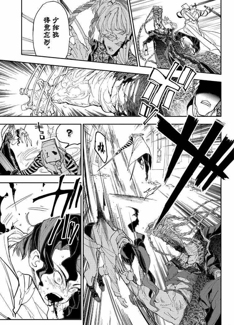 第151话 试看版