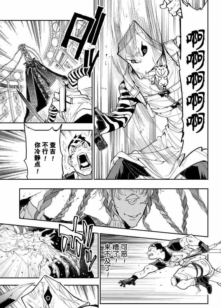 第151话 试看版