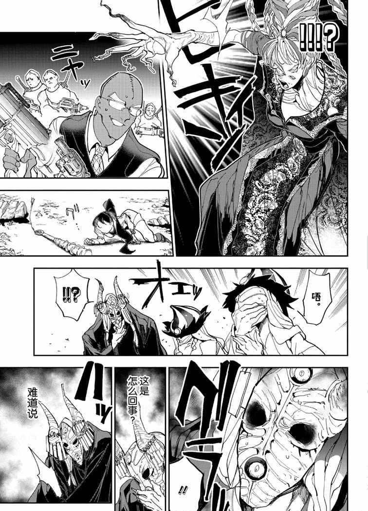 第151话 试看版