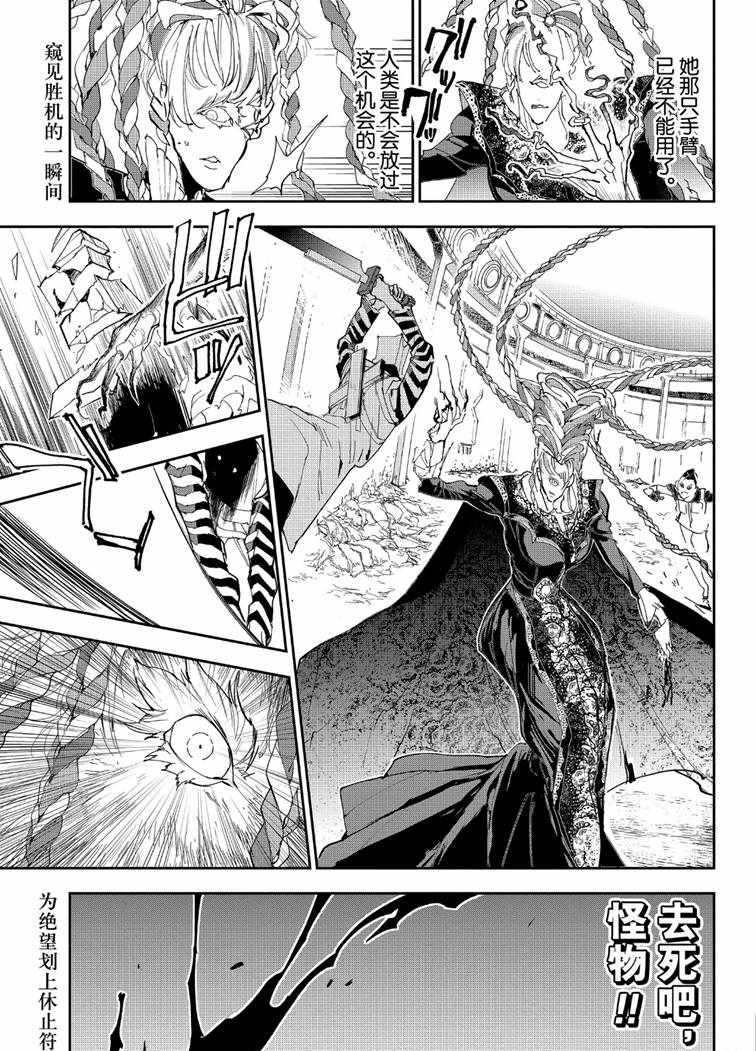 第151话 试看版