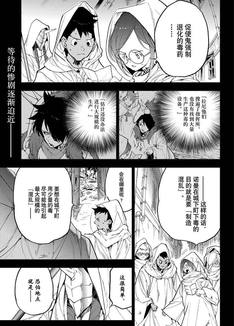 第152话 试看版