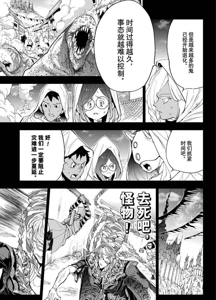 第152话 试看版