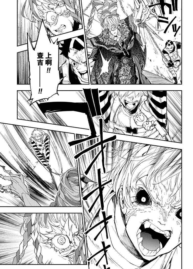 第152话 试看版