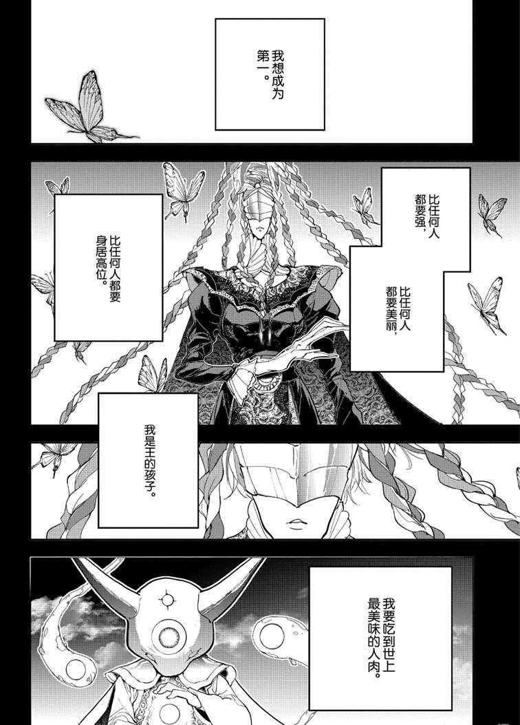 第152话 试看版