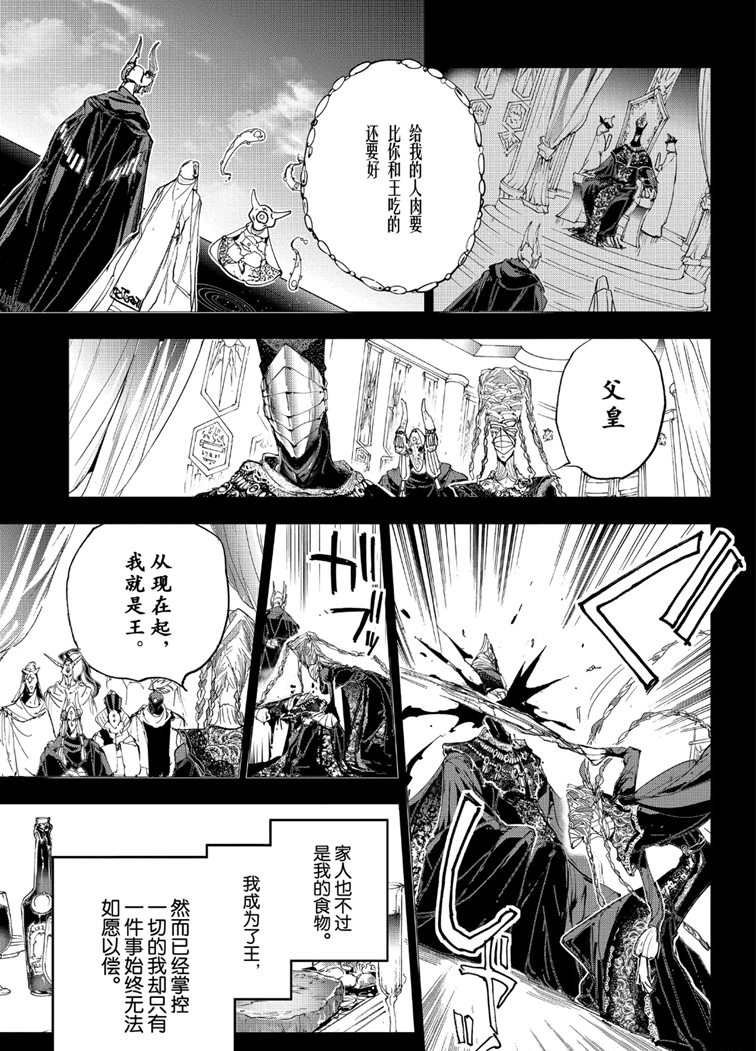 第152话 试看版